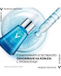 Vichy Minéral 89 Регенериращ и възстановяващ серум Probiotic Fractions, 30 ml - 8t