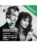 Vichy Dercos Шампоан против пърхот Anti-dandruff DS Sensitive, 200 ml - 5t