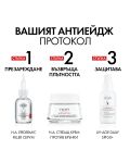 Vichy Liftactiv Дневен крем за суха кожа, 50 ml - 10t