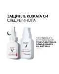 Vichy Liftactiv Серум Retinol A+ Specialist, 30 ml - 8t