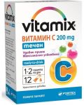 Vitamix Витамин С, 200 mg, 12 течни сашета, Fortex - 1t