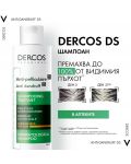Vichy Dercos Шампоан против пърхот Anti-dandruff DS Sensitive, 200 ml - 3t