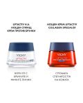 Vichy Liftactiv Нощен крем, 50 ml - 8t