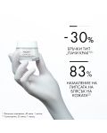 Vichy Liftactiv Дневен крем за суха кожа, 50 ml - 4t