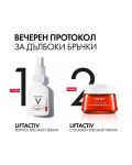 Vichy Liftactiv Серум Retinol A+ Specialist, 30 ml - 9t