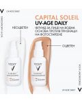 Vichy Normaderm & CS Комплект - Коригираща грижа, Почистващ гел и Флуид, 50 + 400 + 40 ml - 4t