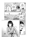 Vinland Saga, Vol. 12: Family Ties - 4t