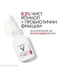 Vichy Liftactiv Серум Retinol A+ Specialist, 30 ml - 4t