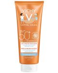 Vichy Capital Soleil Слънцезащитно мляко за деца, SPF 50, 300 ml - 1t