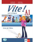 Vite! Pour la Bulgarie A1 - Parte 1: Livre de l’élève / Френски език - ниво А1. Учебна програма 2018/2019 (Клет) - 1t