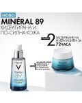 Vichy Minéral 89 Богат хидратиращ крем, 50 ml - 5t