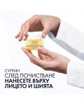 Vichy Neovadiol Дневен подхранващ крем, 50 ml - 7t