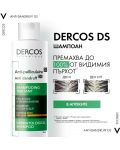 Vichy Dercos Шампоан против пърхот за мазна коса Anti-dandruff DS, 200 ml - 2t