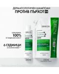 Vichy Dercos Комплект - Шампоан против пърхот за мазна коса Anti-dandruff DS + Пълнител, 200 + 500 ml - 2t