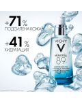 Vichy Minéral 89 Хидратиращ гел-бустер, 50 ml - 4t