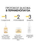 Vichy Neovadiol Дневен уплътняващ крем за суха кожа, 50 ml - 8t