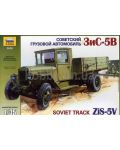 Военен сглобяем модел - Съветски военен камион  ЗИС-5В /ZIS-5V/ - 1t