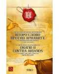Второ слово против арианите (в старобългарски превод) / Oratio II Contra Arianos (versionis paleobulgaricae) - 1t