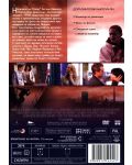 Взлом (DVD) - 3t