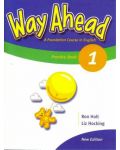 Way Ahead 1: Practice Book / Английски език (Тетрадка за упражнения) - 1t