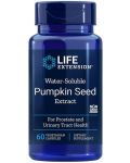 Water-Solube Pumpkin Seed Extract, 60 веге капсули, Life Extension - 1t