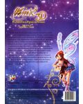 WINX: Вълшебно приключение (DVD) - 2t