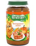 Ястие Bebelan Puree - Вегетарианска лазаня, 220 g - 4t