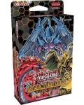 Yu-Gi-Oh! Sacred Beasts Structure Deck - 1t