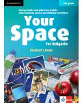 Your Space for Bulgaria 6th grade: Student's Book / Английски език - 6. клас. Учебна програма 2018/2019 (Клет) - 1t