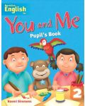 You and Me 2: Student's Book / Английски език (Учебник) - 1t