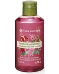 Yves Rocher Plaisirs Nature Душ гел, нар и червени плодове, 200 ml - 1t