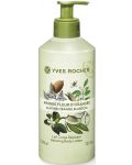 Yves Rocher Plaisirs Nature Мляко за тяло, бадем и портокалов цвят, 390 ml - 1t