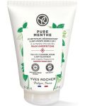 Yves Rocher Pure Menthe Почистващ гел 3 в 1, 125 ml - 1t