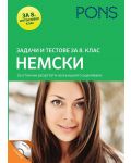 Задачи и тестове за 8. клас: Немски + CD - 1t