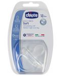 Биберон-залъгалка Chicco - Physio Soft, силикон, над 12 месеца - 1t