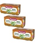 Зеленчуково пюре Plasmon - Грах с тиквички, 6+ м, 6 броя х 80 g - 1t