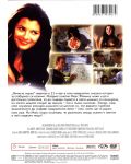 Жената мечта (DVD) - 2t