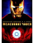 Железният човек - Специално издание в 2 диска (DVD) - 1t