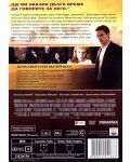 Жертва на спасение (DVD) - 3t