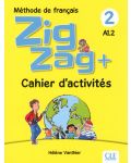 ZigZag 2 +, учебна тетрадка по френски език за 3. клас - 1t