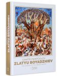 Zlatyu Boyadzhiev: The Visions of the Great Master - 2t