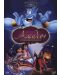 Аладин - Специално издание (DVD) - 1t