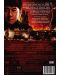 Китайски зодиак (DVD) - 3t