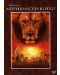 Африкански котки (DVD) - 1t