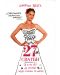 27 сватби (DVD) - 2t