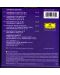 Amadeus Quartet - Brahms: Complete String Quartets, Quintets & Sextets (CD) - 2t