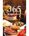 365 рецепти. Българска национална кухня - 1t