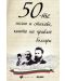 50-те песни и стихове, които ни правят българи (твърди корици) - 1t