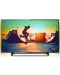 Philips 55PUS6262/12 Ultra HD,Ambiligt 2, HDR+, SmartTV - 1t
