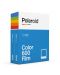 Филм Polaroid Color film for 600 - Double Pack - 1t